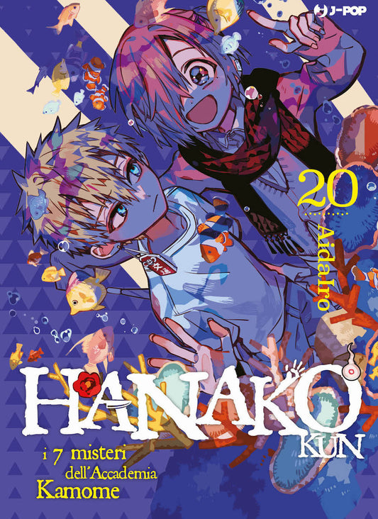 Hanako-kun. I 7 Misteri Dell'accademia Kamome. Vol. 20 - Aidairo