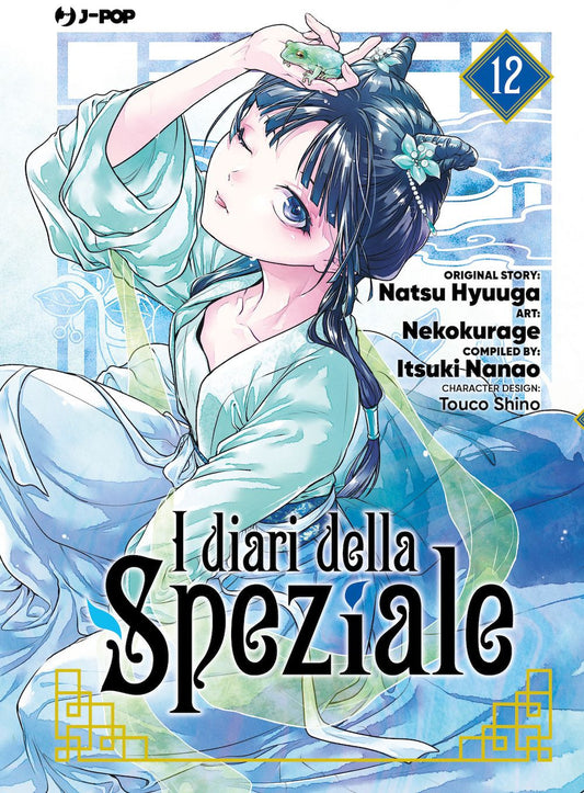Diari Della Speziale (i). Vol. 12 - Hyuuga Natsu; Nanao Itsuki