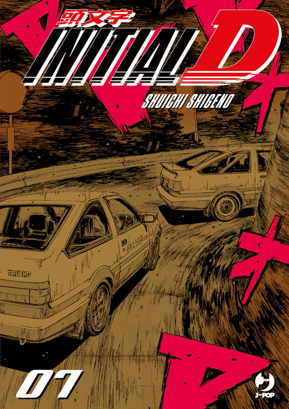Initial D. Vol. 7 - Shigeno Shuichi