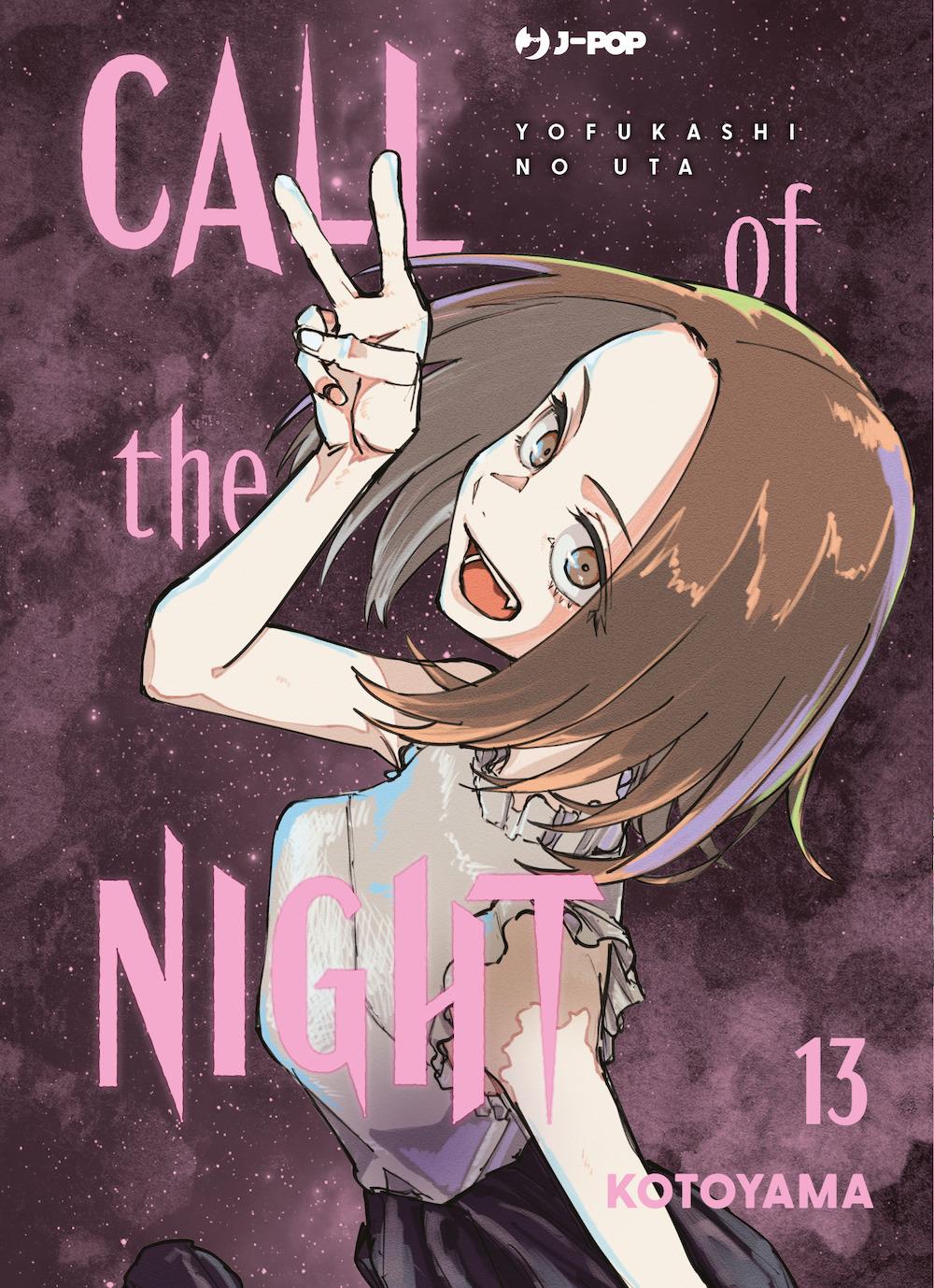 Call Of The Night. Vol. 13 - Kotoyama