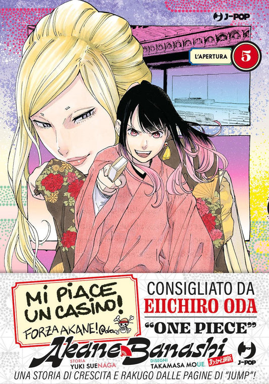 Akane-banashi. Vol. 5: L' Apertura - Suenaga Yuki