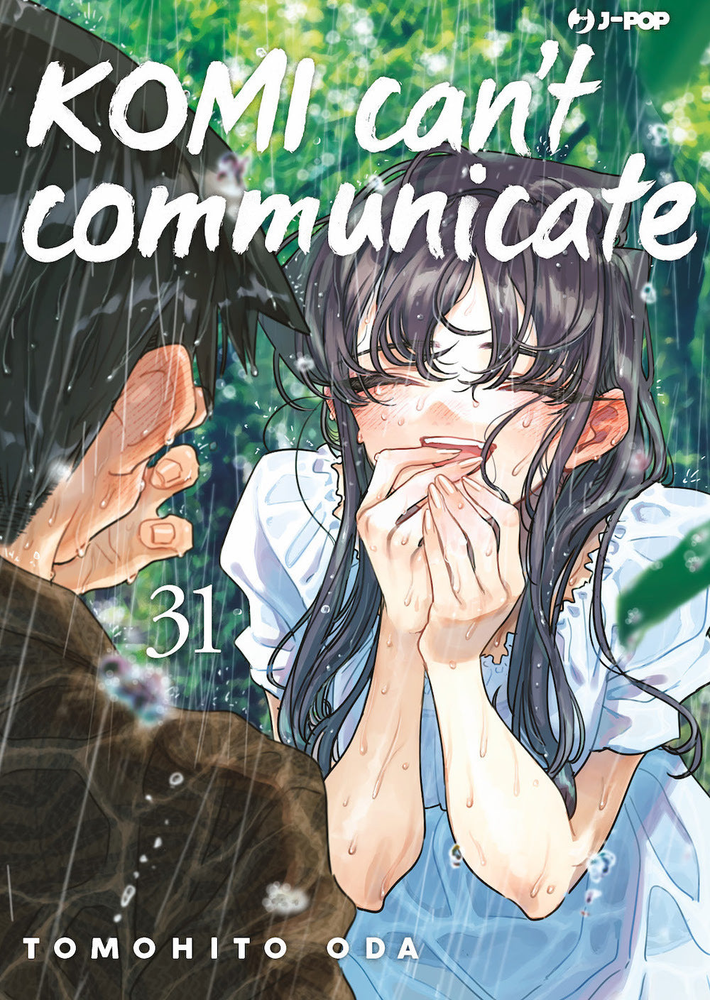 Komi Can't Communicate. Vol. 31 - Oda Tomohito