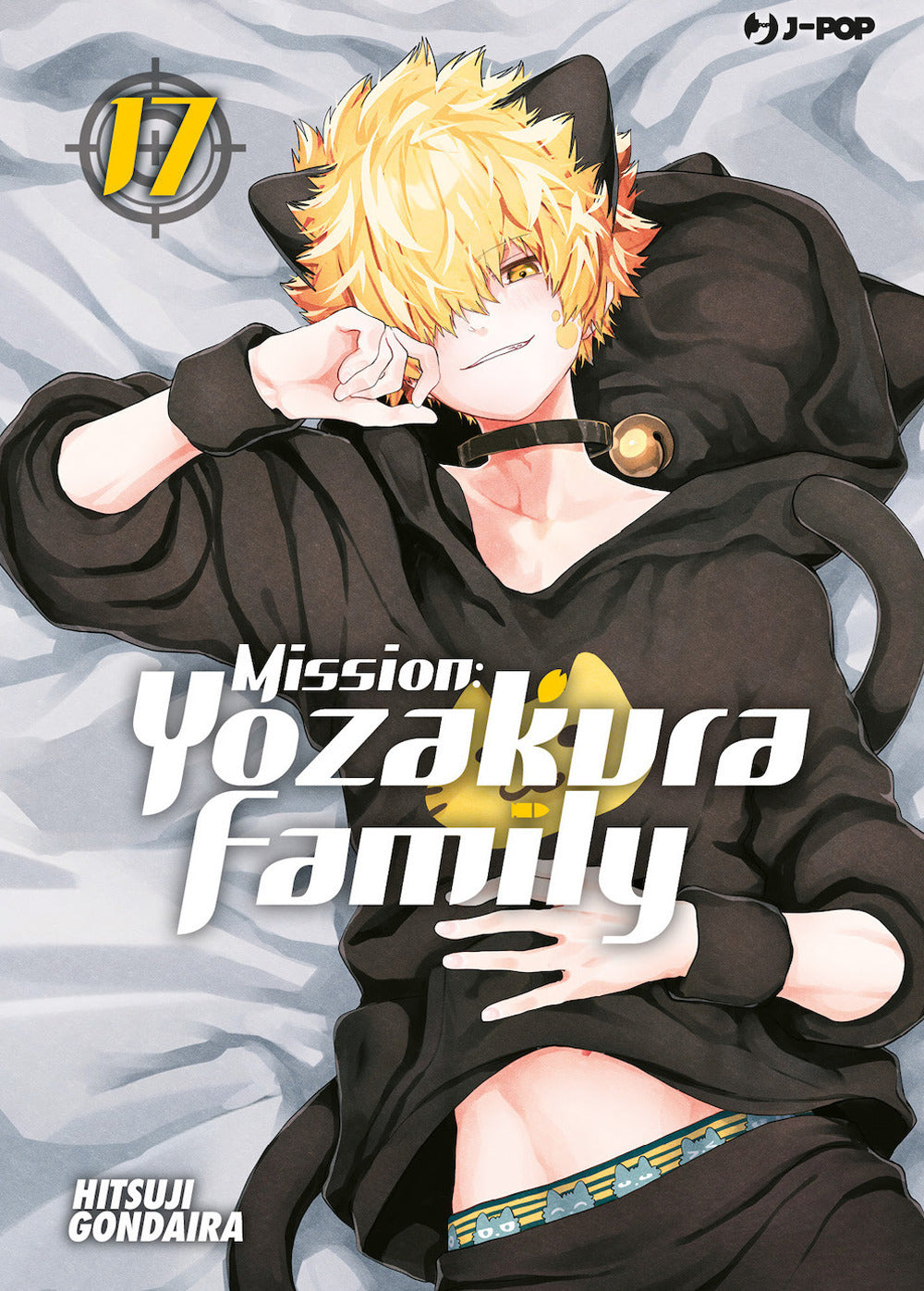 Mission: Yozakura Family. Vol. 17 - Gondaira Hitsuji