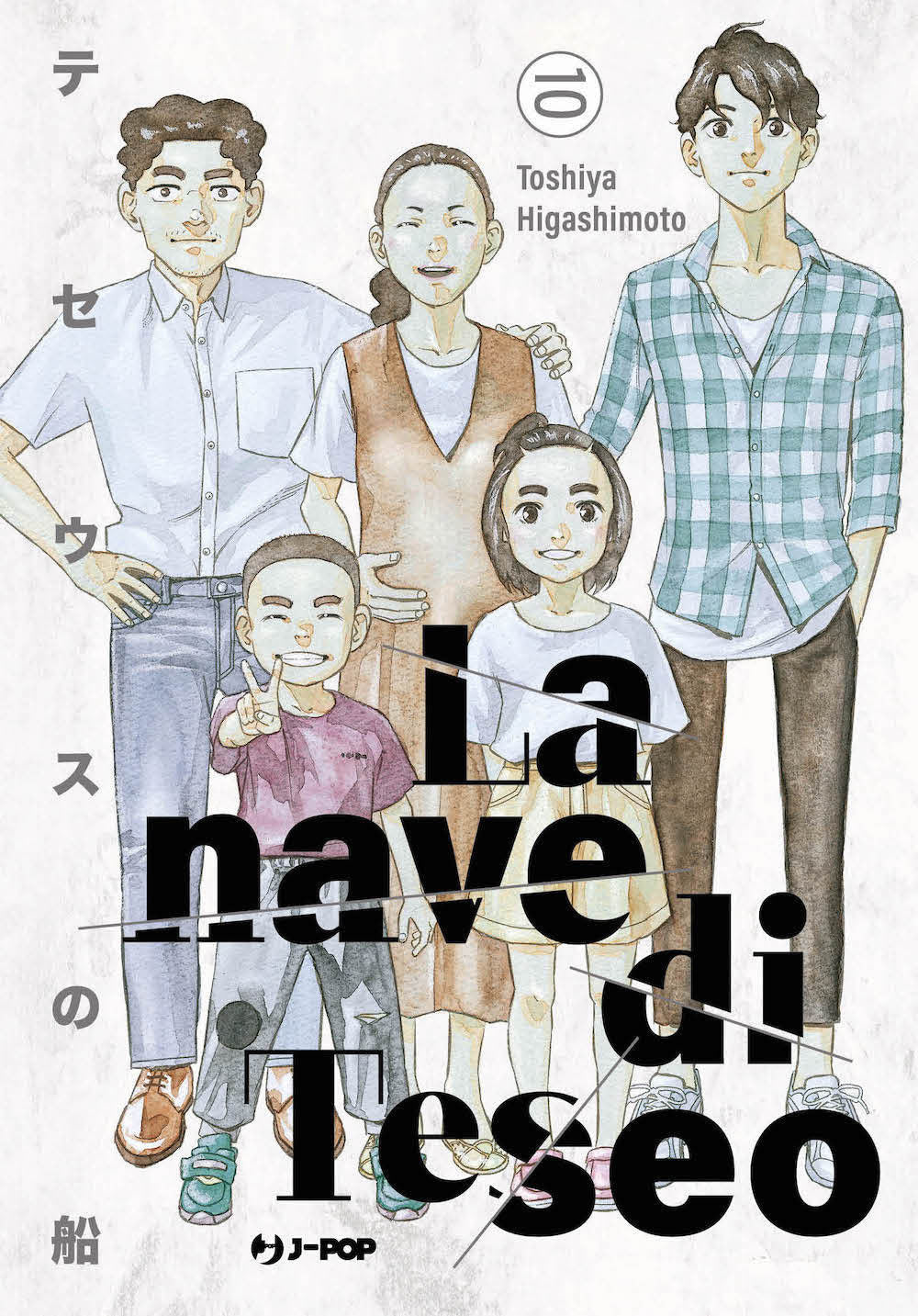 Nave Di Teseo (la). Vol. 10 - Higashimoto Toshiya