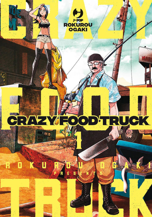 Crazy Food Truck. Vol. 1 - Ogaki Rokurou
