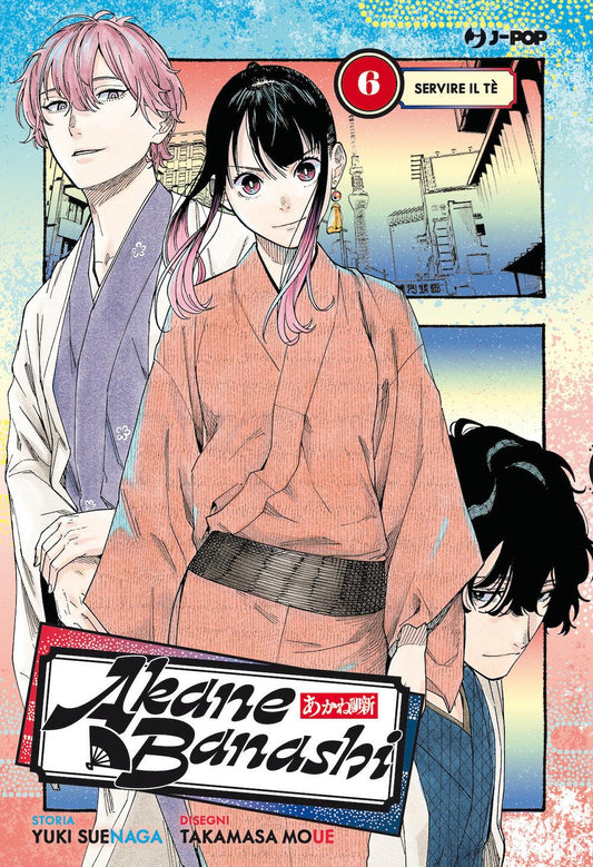 Akane-banashi. Vol. 6: Servire Il Te' - Suenaga Yuki
