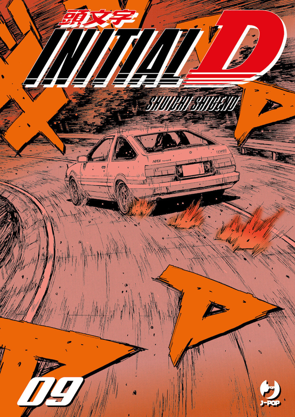 Initial D. Vol. 9 - Shigeno Shuichi