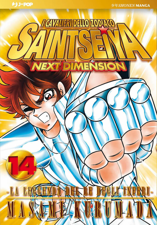 Cavalieri Dello Zodiaco. Saint Seiya. Next Dimension (i). Vol. 14 - Kurumada Masami