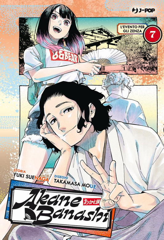 Akane-banashi. Vol. 7: L' Evento Per Gli Zenza - Suenaga Yuki