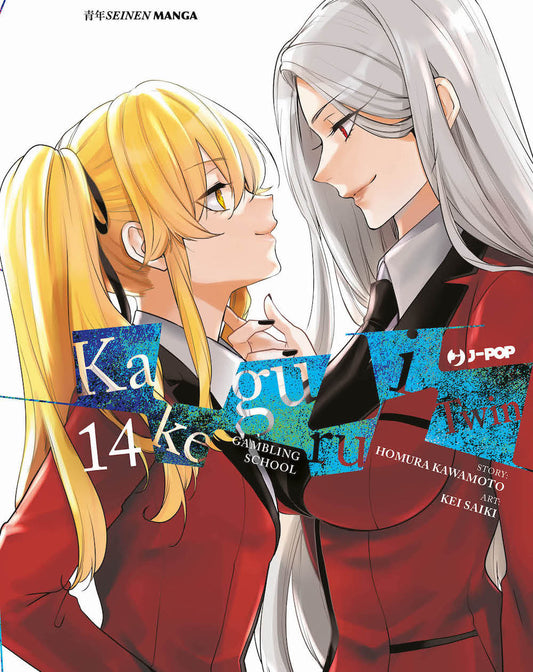 Kakegurui Twin. Vol. 14 - Kawamoto Homura