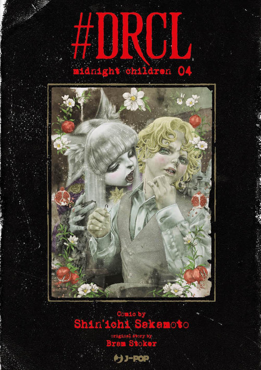 #drcl. Midnight Children. Vol. 4 - Sakamoto Shin-ichi