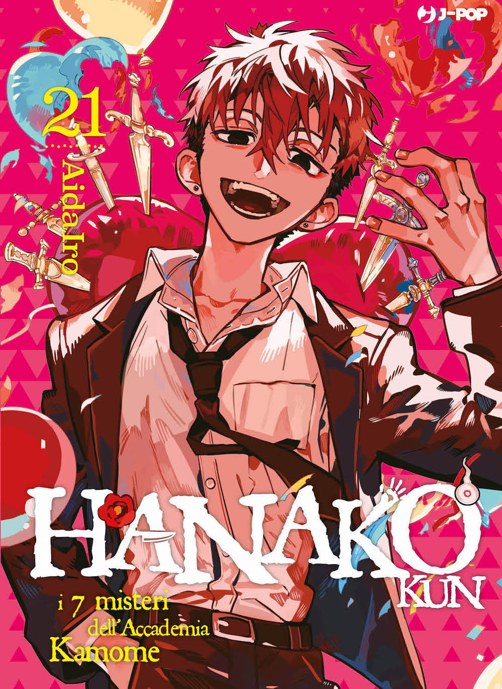 Hanako-kun. I 7 Misteri Dell'accademia Kamome. Vol. 21 - Aidairo