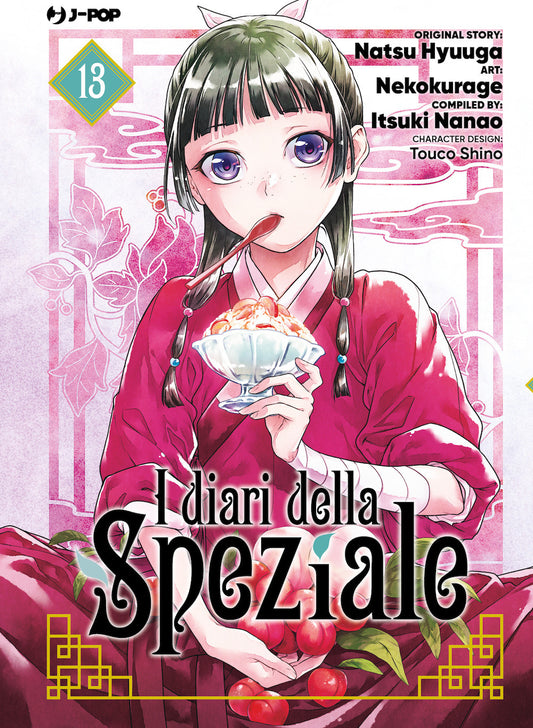 Diari Della Speziale (i). Vol. 13 - Hyuuga Natsu; Nanao Itsuki