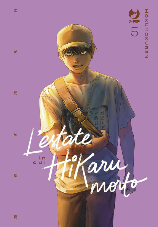 Estate In Cui Hikaru E' Morto (l'). Vol. 5 - Ren Mokumoku
