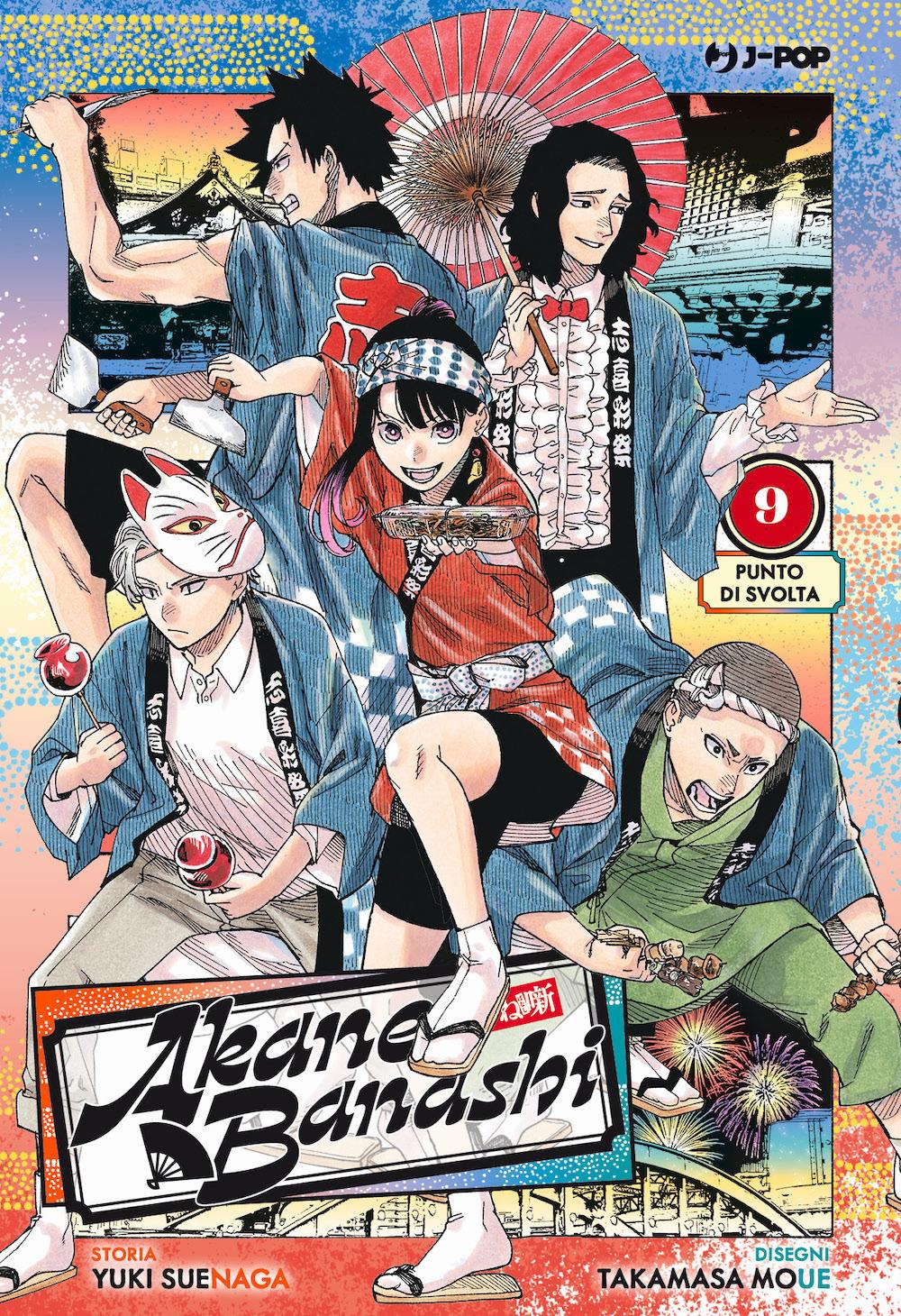 Akane-banashi. Vol. 9: Punto Di Svolta - Suenaga Yuki