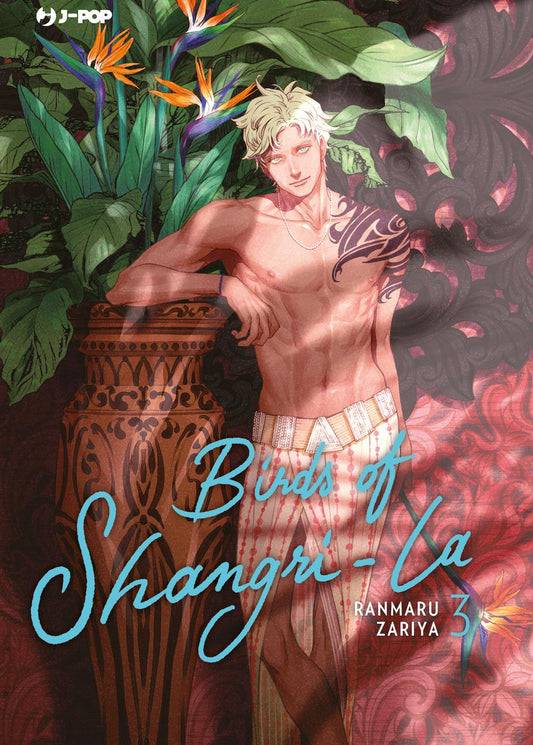 Birds Of Shangri-la. Vol. 3 - Zariya Ranmaru