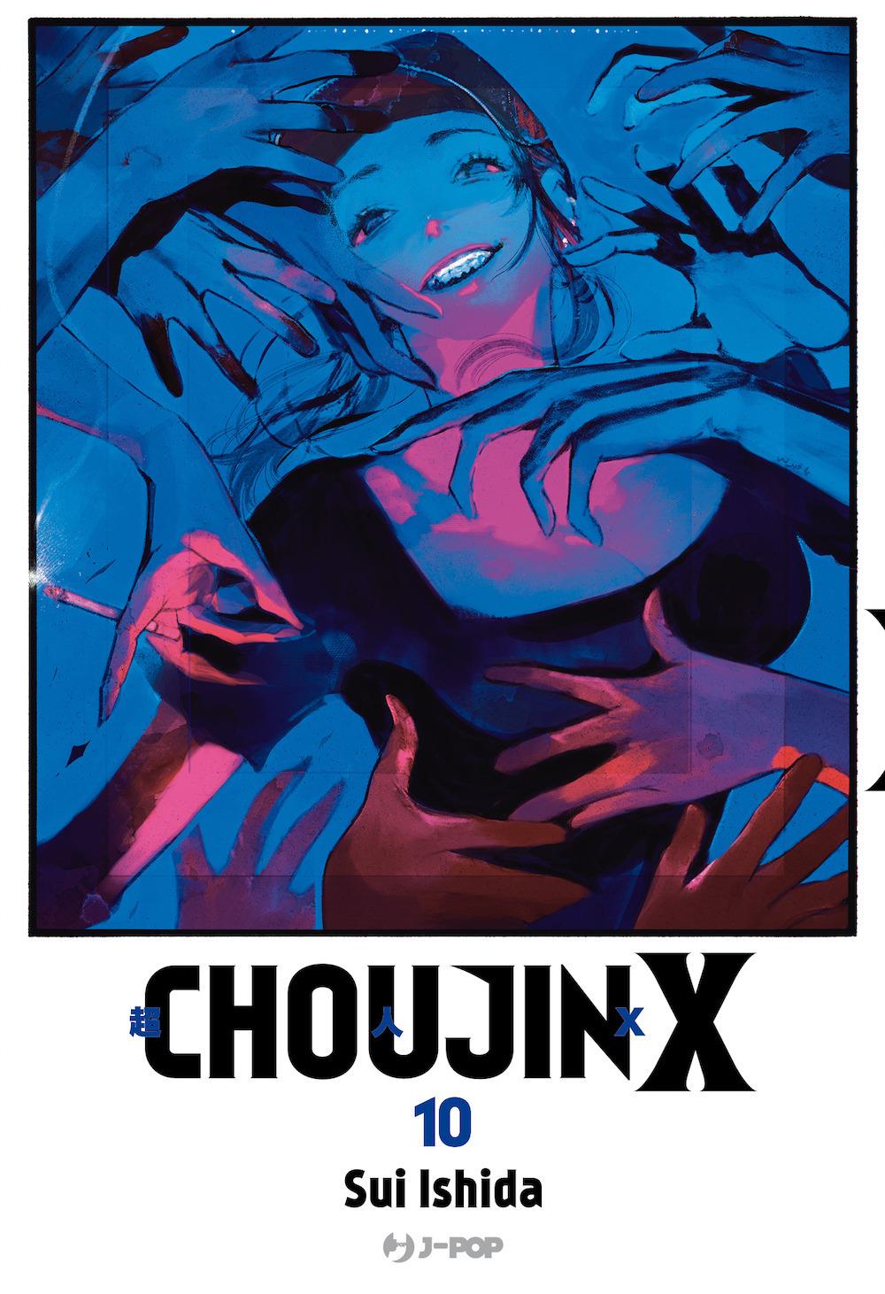 Choujin X. Vol. 10 - Ishida Sui
