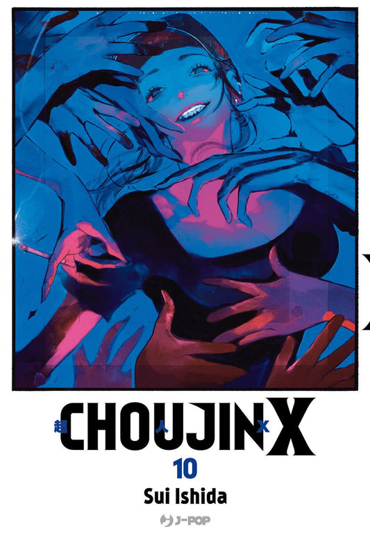 Choujin X. Vol. 10 - Ishida Sui