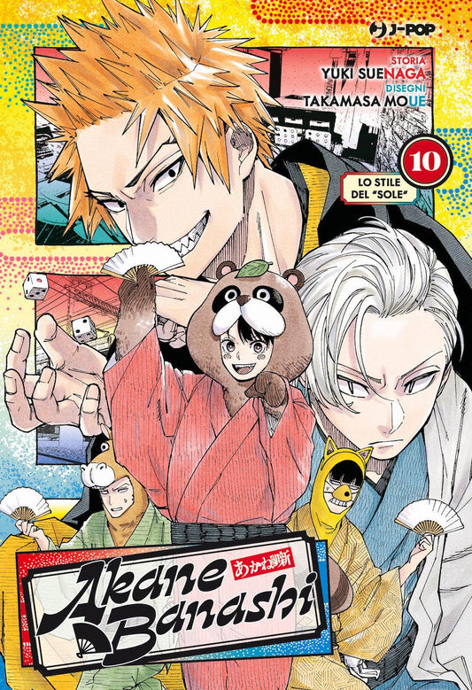 Akane-banashi. Vol. 10: Lo Stile Del ''sole'' - Suenaga Yuki