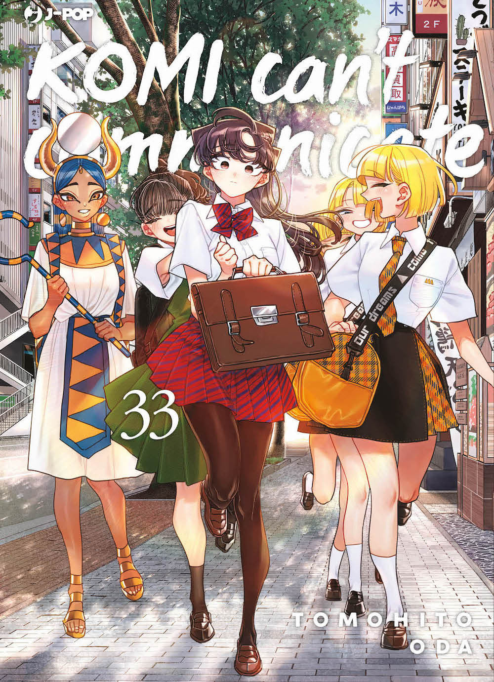 Komi Can't Communicate. Vol. 33 - Oda Tomohito