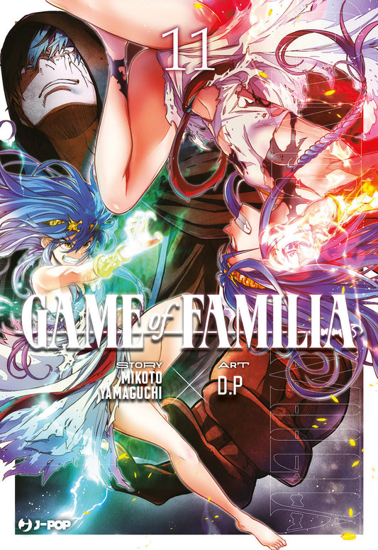 Game Of Familia. Vol. 11 - Yamaguchi Mikoto