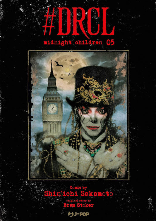 #drcl. Midnight Children. Vol. 5 - Sakamoto Shin-ichi