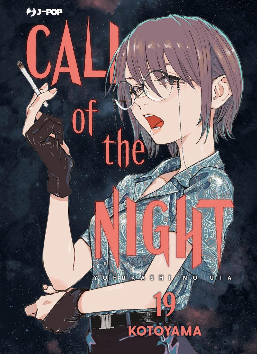 Call Of The Night. Vol. 19 - Kotoyama