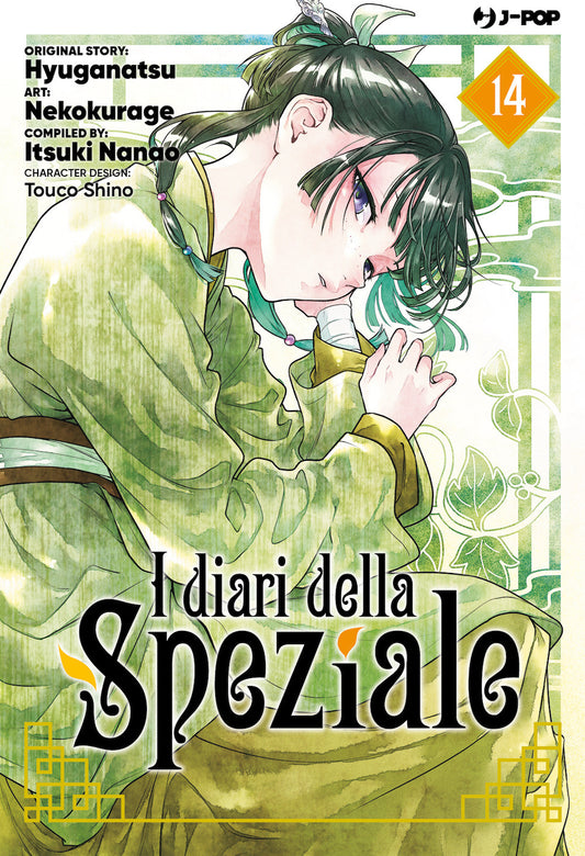 Diari Della Speziale (i). Vol. 14 - Hyuuga Natsu; Nanao Itsuki