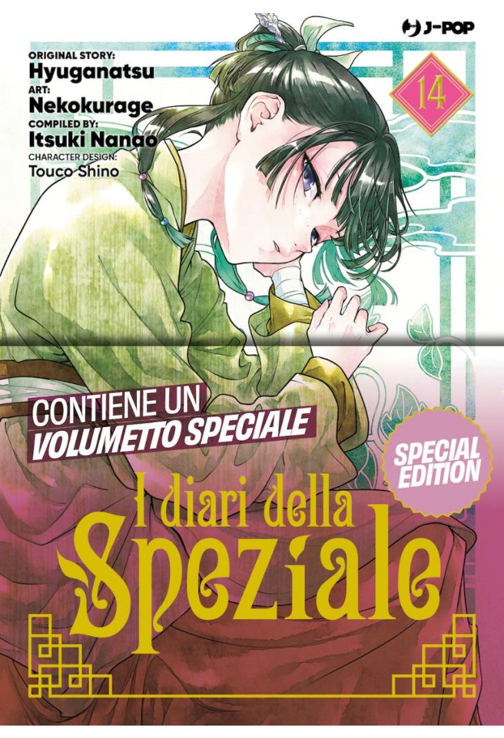 Diari Della Speziale. Ediz. Speciale. Con Booklet (i). Vol. 14 - Hyuuga Natsu; Nanao Itsuki