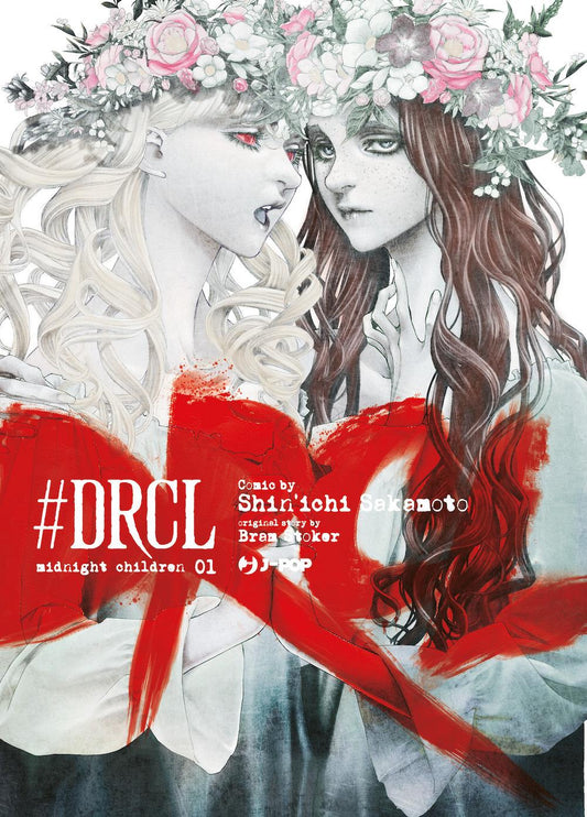 #drcl. Midnight Children. Ediz. Variant. Vol. 1 - Sakamoto Shin-ichi