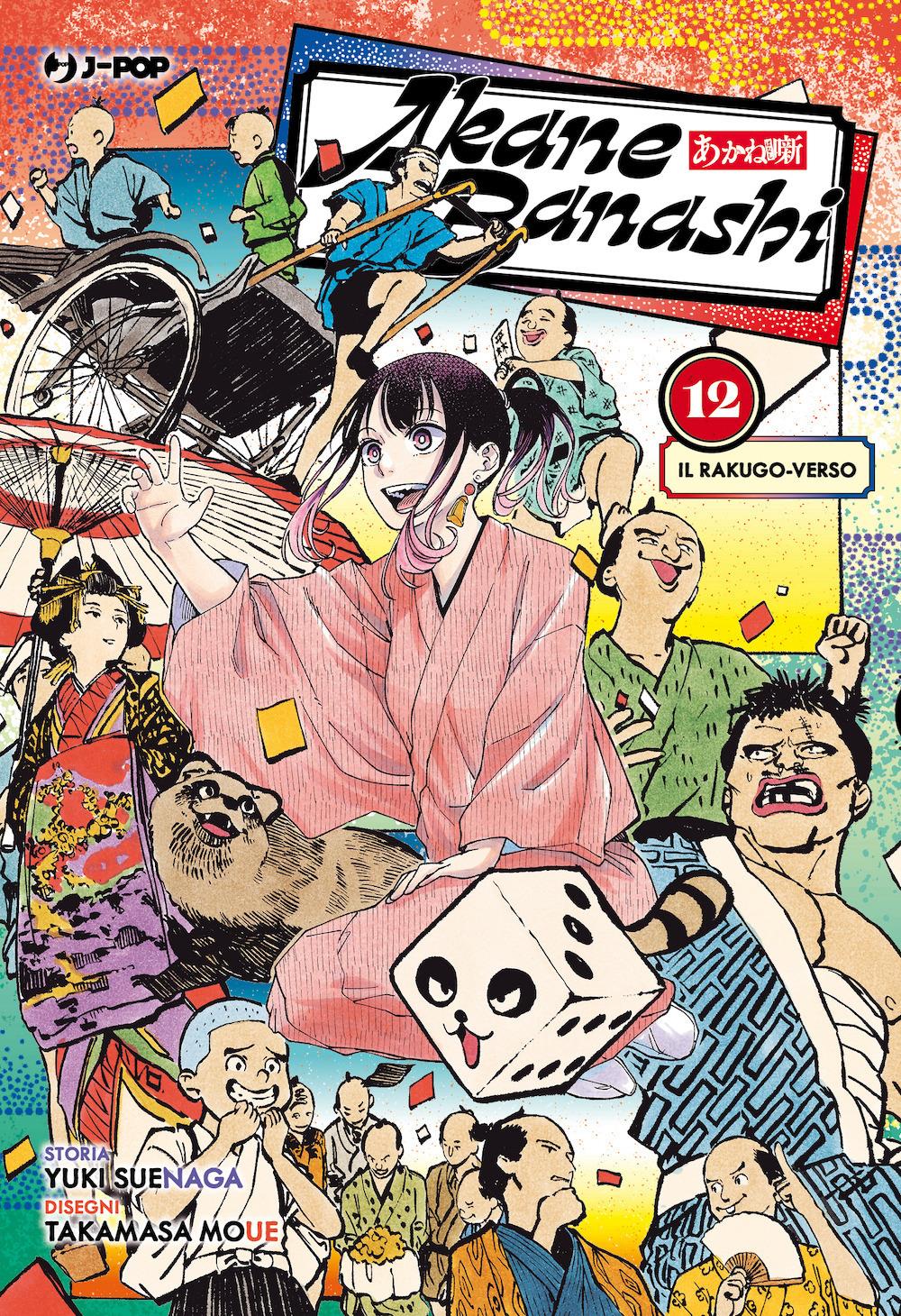 Akane-banashi. Vol. 12: Il Rakugo-verso - Suenaga Yuki