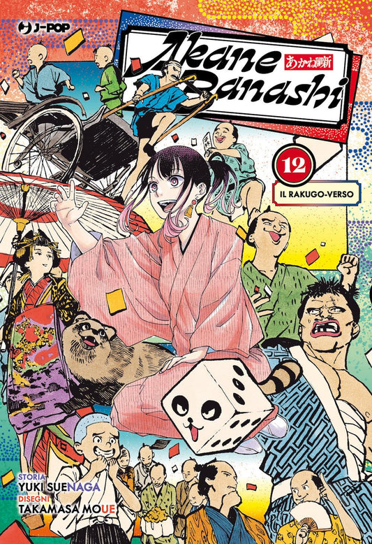 Akane-banashi. Vol. 12: Il Rakugo-verso - Suenaga Yuki