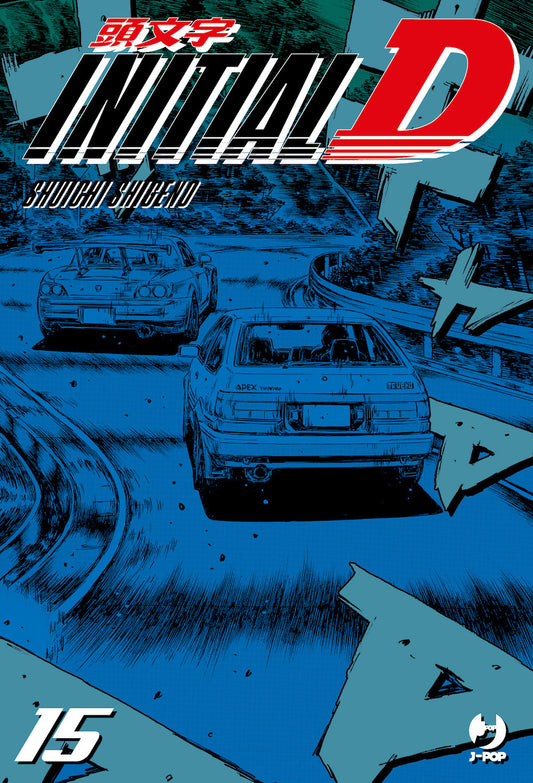 Initial D. Vol. 15 - Shigeno Shuichi
