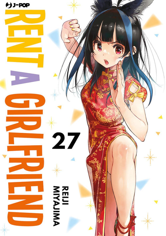 Rent-a-girlfriend. Vol. 27 - Miyajima Reiji