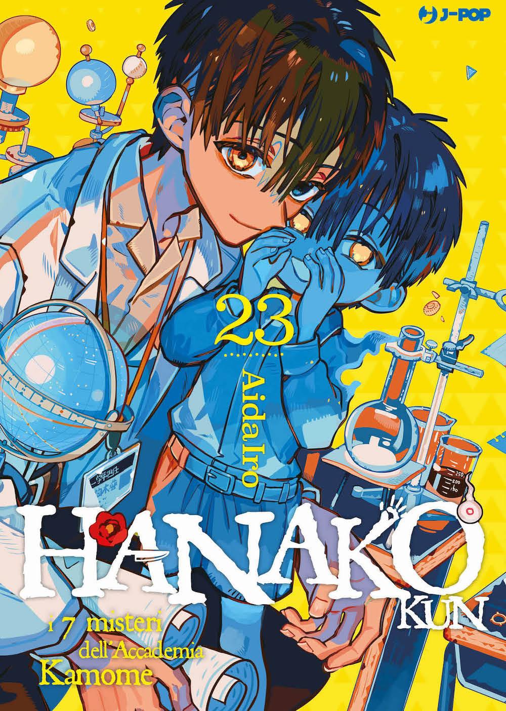 Hanako-kun. I 7 Misteri Dell'accademia Kamome. Vol. 23 - Aidairo