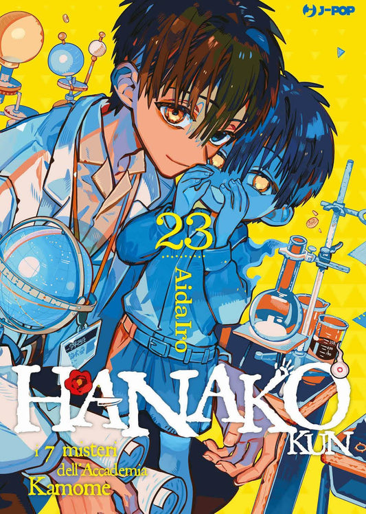 Hanako-kun. I 7 Misteri Dell'accademia Kamome. Vol. 23 - Aidairo