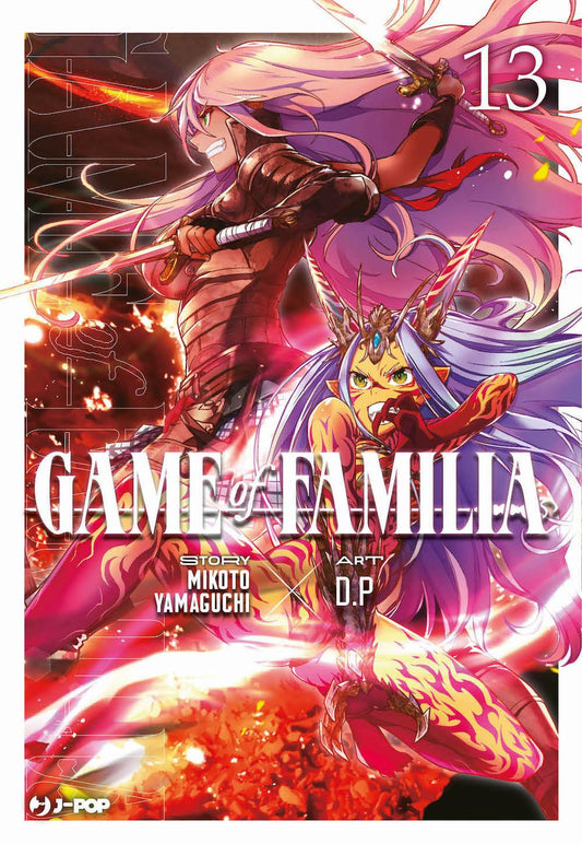 Game Of Familia. Vol. 13 - Yamaguchi Mikoto