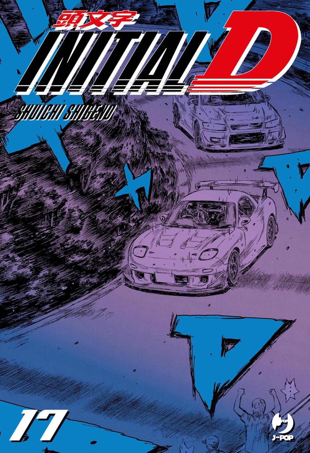 Initial D. Vol. 17 - Shigeno Shuichi