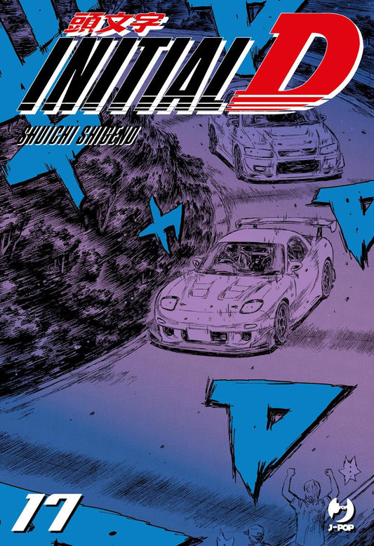 Initial D. Vol. 17 - Shigeno Shuichi