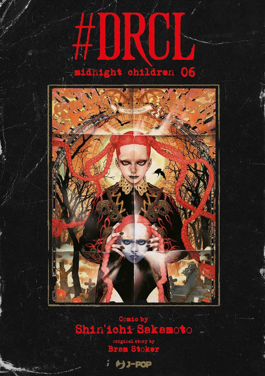 #drcl. Midnight Children. Vol. 6 - Sakamoto Shin-ichi