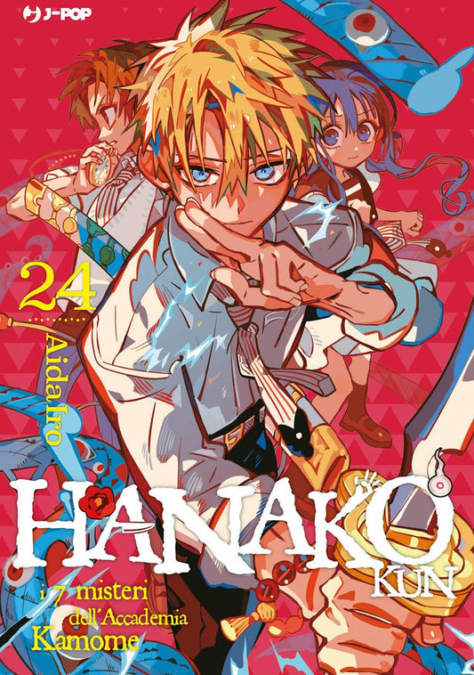Hanako-kun. I 7 Misteri Dell'accademia Kamome. Vol. 24 - Aidairo