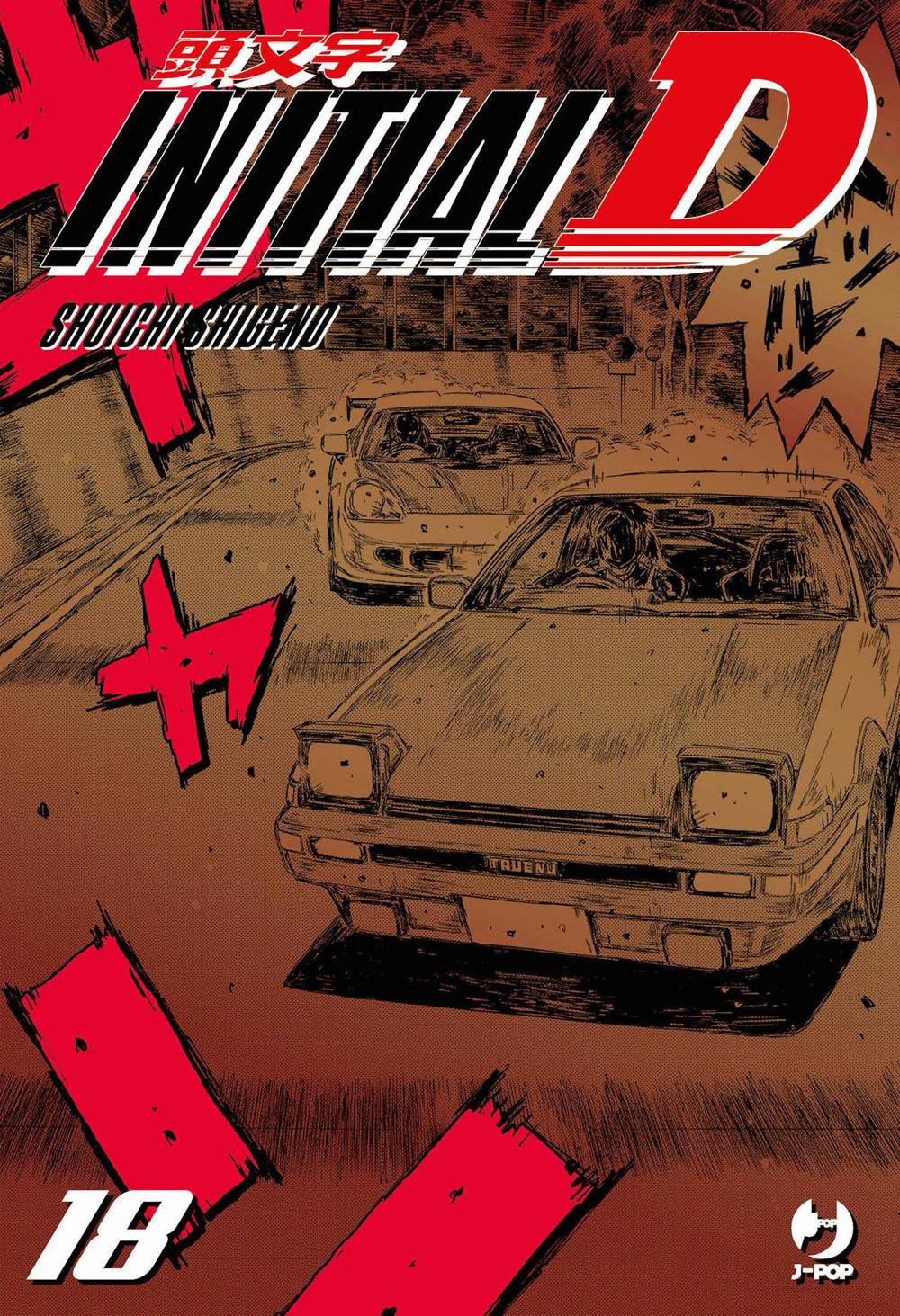 Initial D. Vol. 18 - Shigeno Shuichi