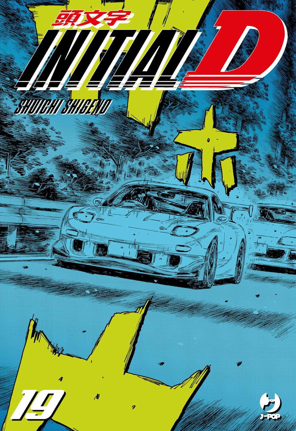 Initial D. Vol. 19 - Shigeno Shuichi