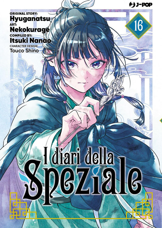 Diari Della Speziale (i). Vol. 16 - Hyuuga Natsu; Nanao Itsuki