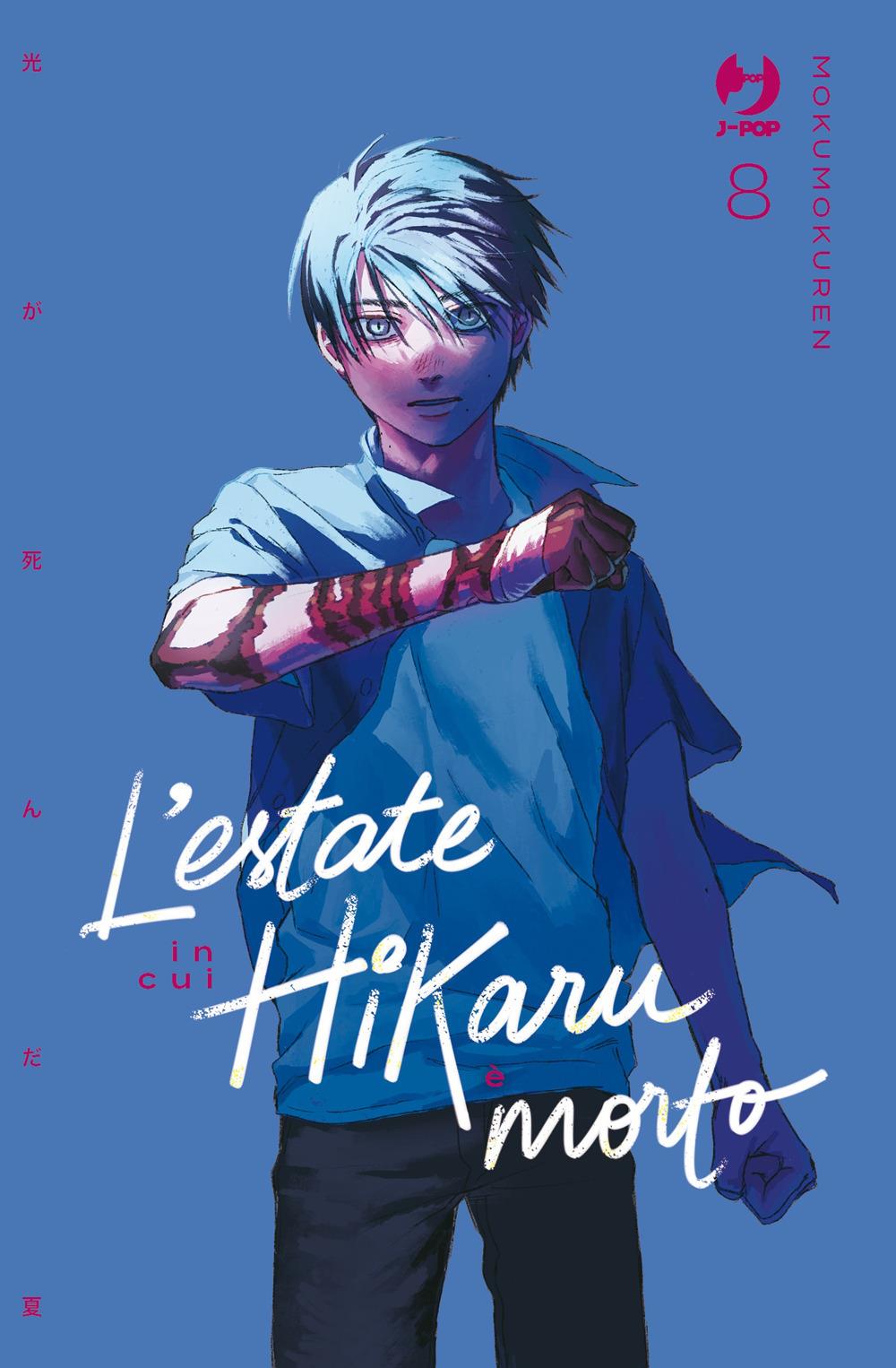 Estate In Cui Hikaru E' Morto (l'). Vol. 8 - Ren Mokumoku