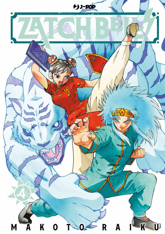 Zatch Bell!. Vol. 4 - Raiku Makoto
