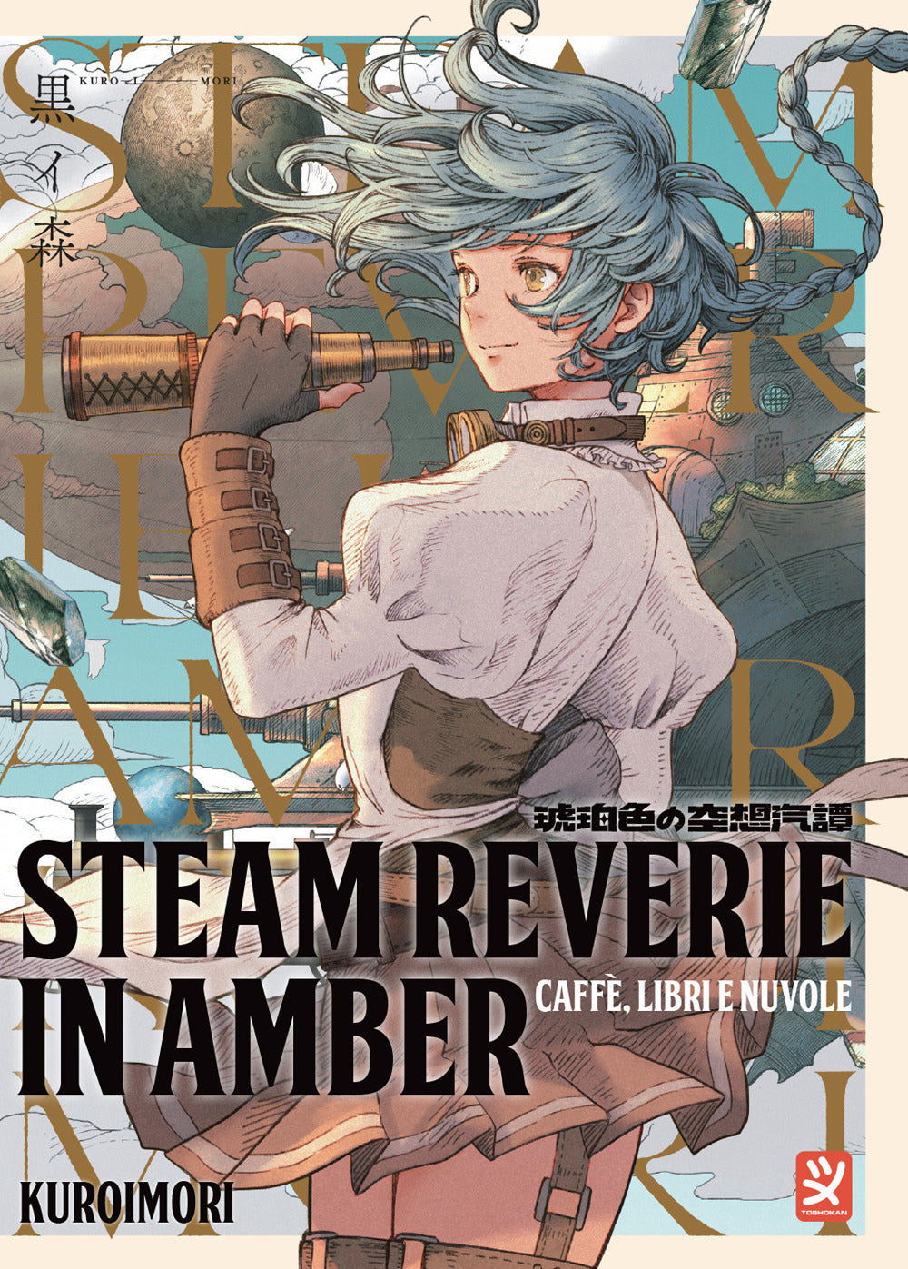 Steam Reviere In Amber - Kuroimori