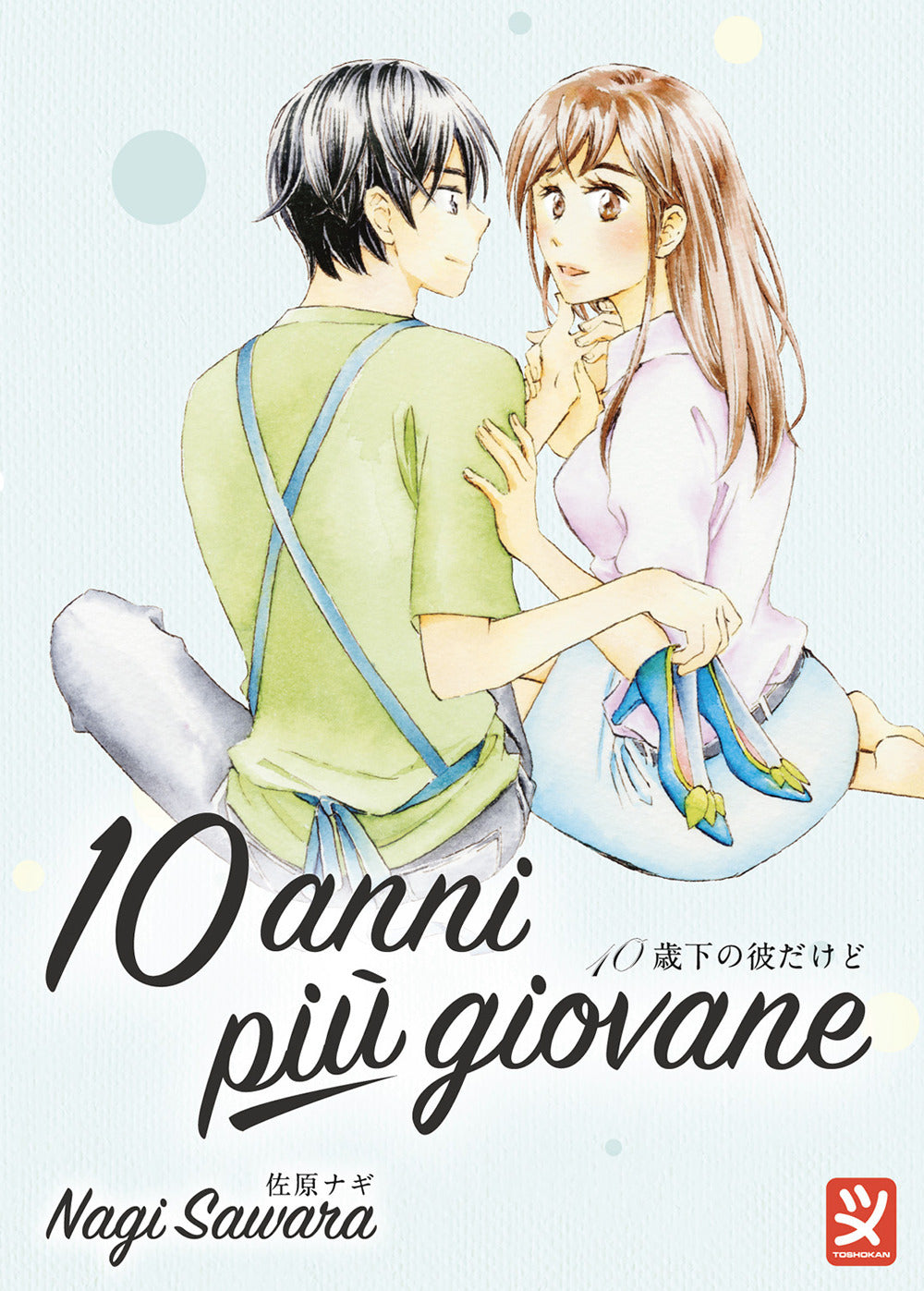 10 Anni Piu Giovane. Vol. 2 - Sawara, Nagi