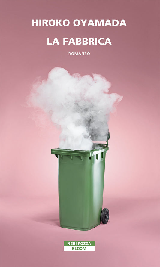 Fabbrica (la) - Oyamada Hiroko