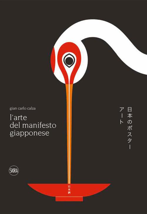 Arte Del Manifesto Giapponese. Ediz. Illustrata (l') - Calza Gian Carlo